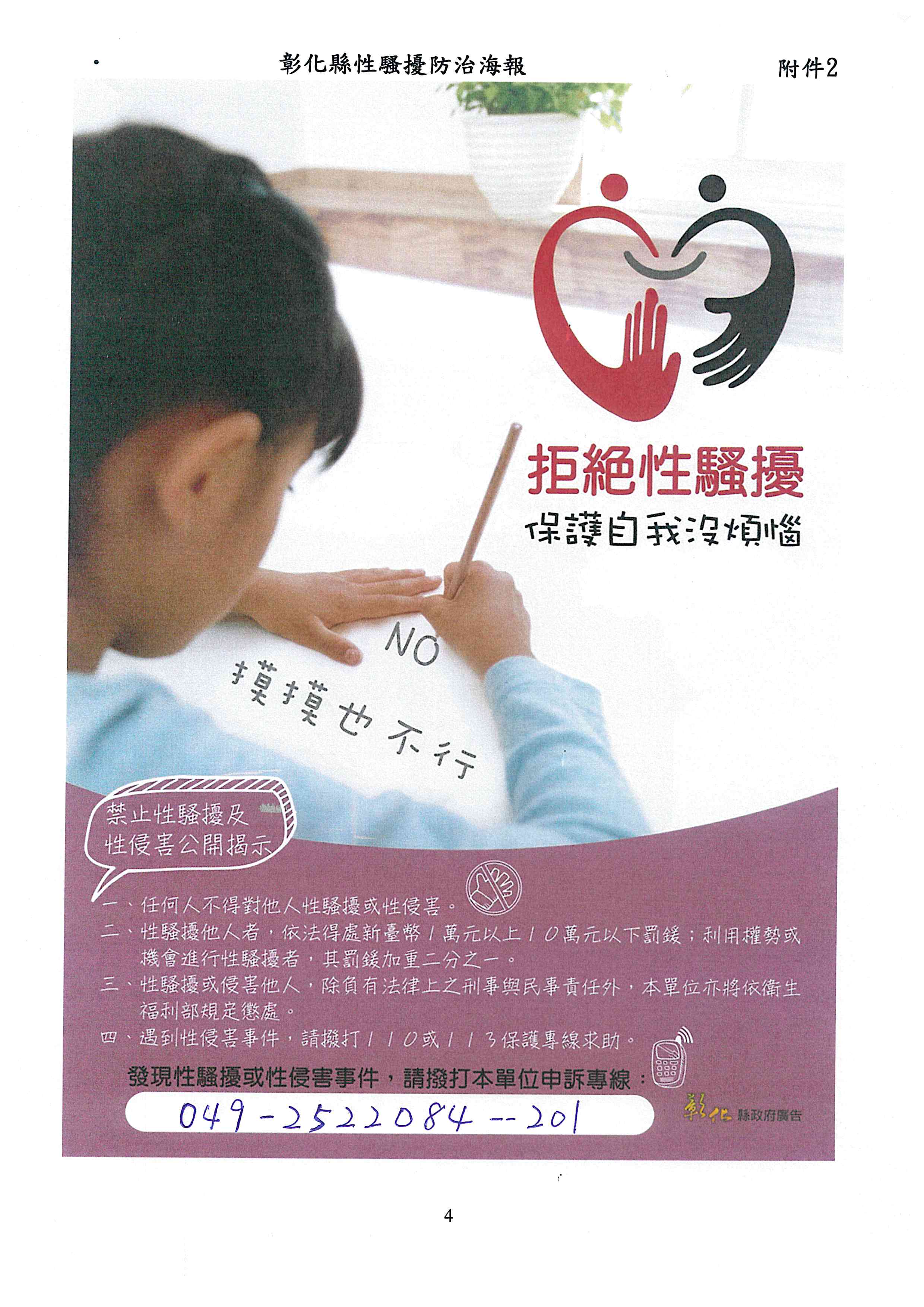 標題圖片