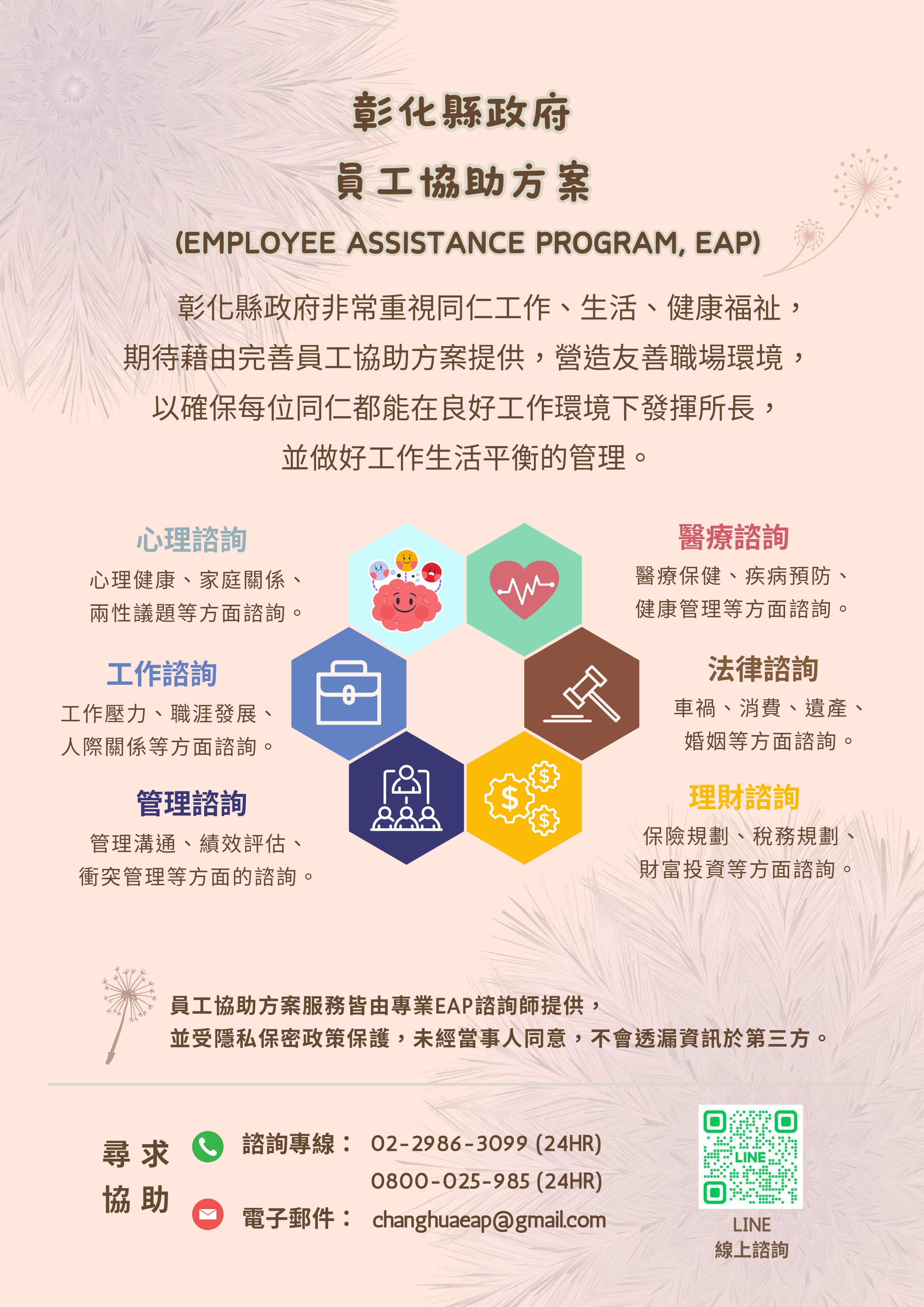 標題圖片