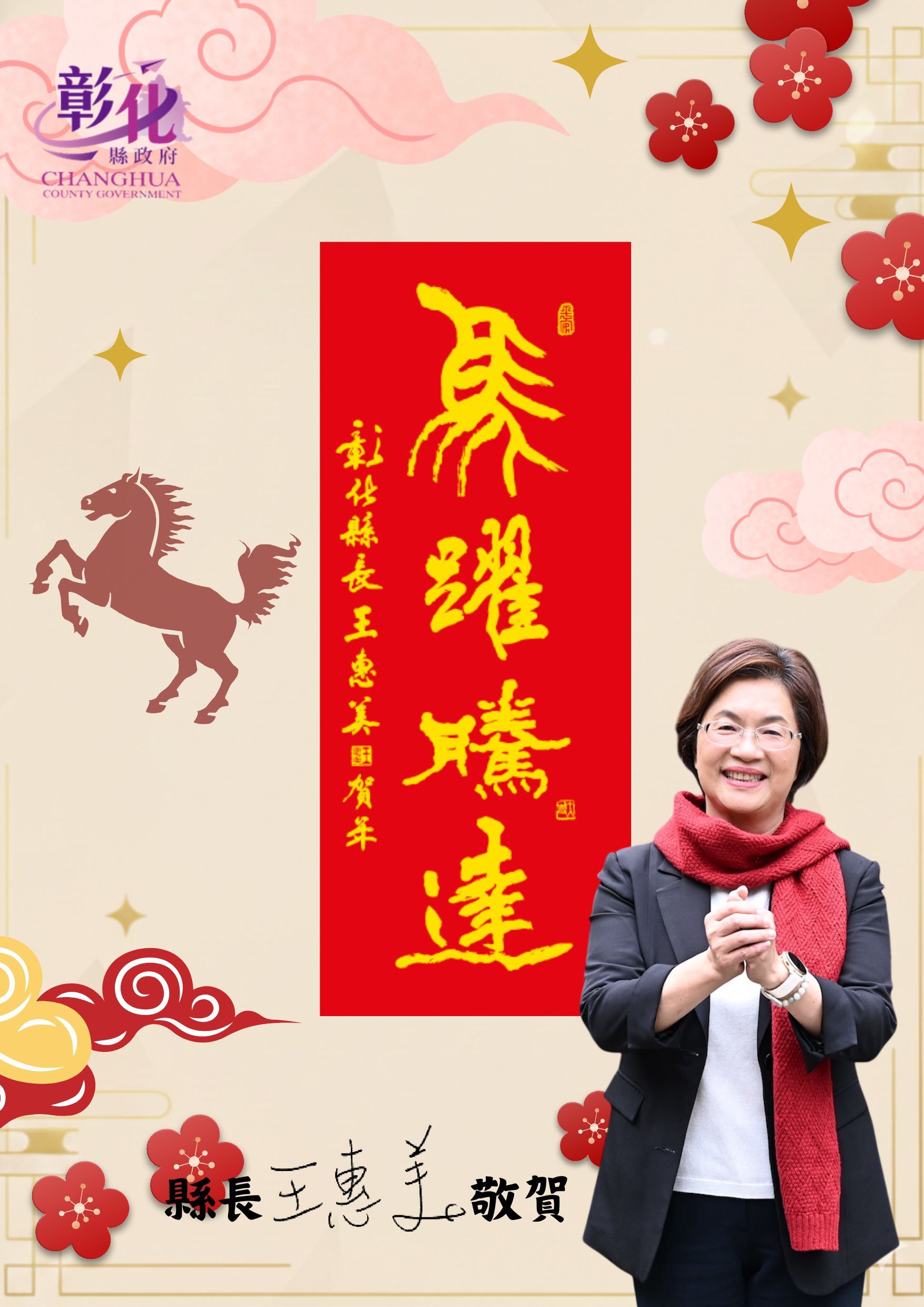 378公告的示意圖片